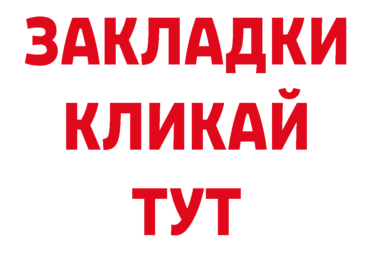 Где можно купить наркотики? нарко площадка наркотические препараты Вольск